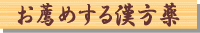 ���E�߂��銿����