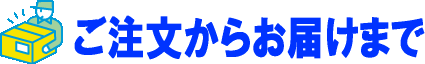 ���������炨�͂��܂�