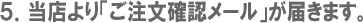 ���X���u�������m�F���[���v���͂��܂��B