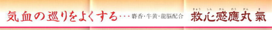 C̗悭@~SۋC