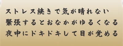 XgXŋC@ْƂȂ邭Ȃ@钆ɃhLhL
