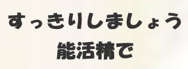 肵܂傤A\