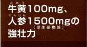 100mgAlQ1500mg̋s